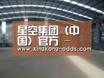 环境展示二