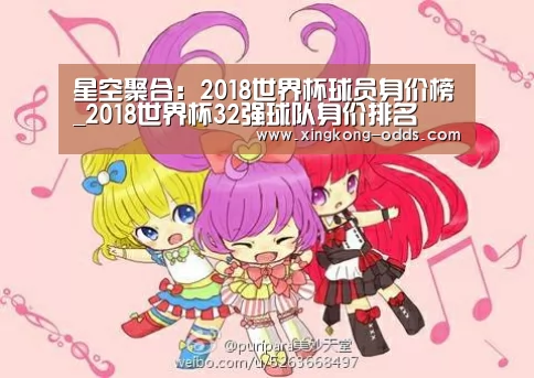 星空官网